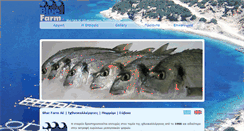 Desktop Screenshot of bluefarm.gr