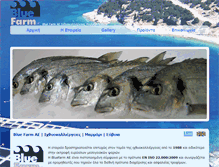 Tablet Screenshot of bluefarm.gr